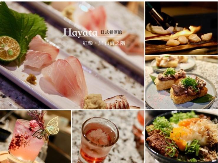 Hayata Hotel Heng-ch'un Екстериор снимка
